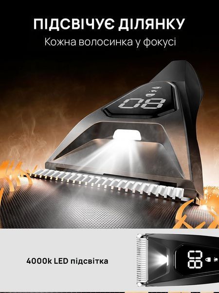 Тример чоловічий акумуляторний бездротовий для тіла інтимних зон бороди усів паху з керамічним лезом 3141569899 фото