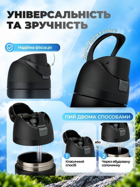 Термос вакуумний герметичний 710 мл термопляшка з нержавіючої сталі з трубочкою Mountflask DUO 3216446245 фото